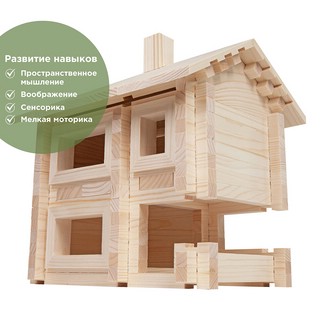 Деревянный конструктор Лесовичок 'Разборный домик' №2, 130 деталей 8