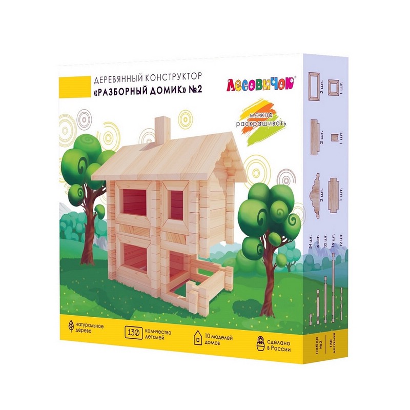 Деревянный конструктор Лесовичок 'Разборный домик' №2, 130 деталей