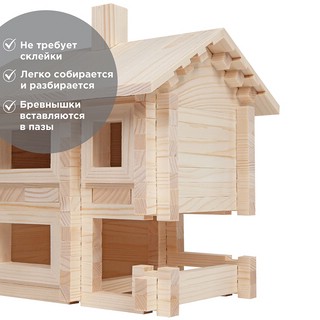 Деревянный конструктор Лесовичок 'Разборный домик' №2, 130 деталей 4