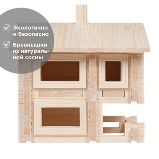 Деревянный конструктор Лесовичок 'Разборный домик' №2, 130 деталей 7