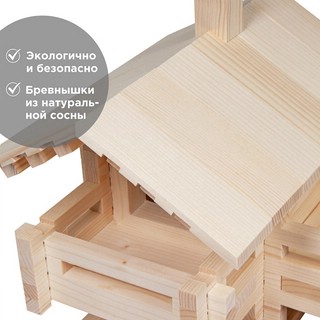 Деревянный конструктор Лесовичок 'Разборный домик' №3, 150 деталей 7