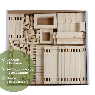 Деревянный конструктор Лесовичок 'Разборный домик' №3, 150 деталей 3