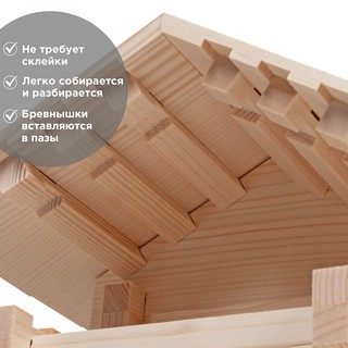 Деревянный конструктор Лесовичок 'Разборный домик' №3, 150 деталей 4
