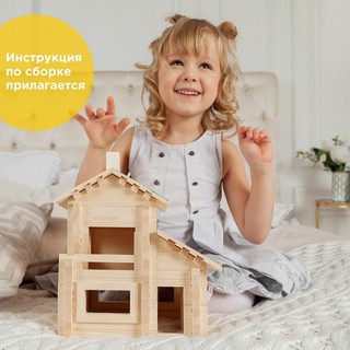 Деревянный конструктор Лесовичок 'Разборный домик' №4, 200 деталей 6