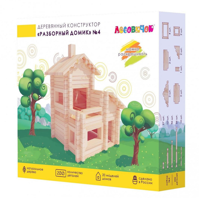 Деревянный конструктор Лесовичок 'Разборный домик' №4, 200 деталей