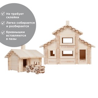 Деревянный конструктор Лесовичок 'Разборный домик' №5, 280 деталей 5