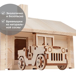 Деревянный конструктор Лесовичок 'Разборный домик' №5, 280 деталей 8