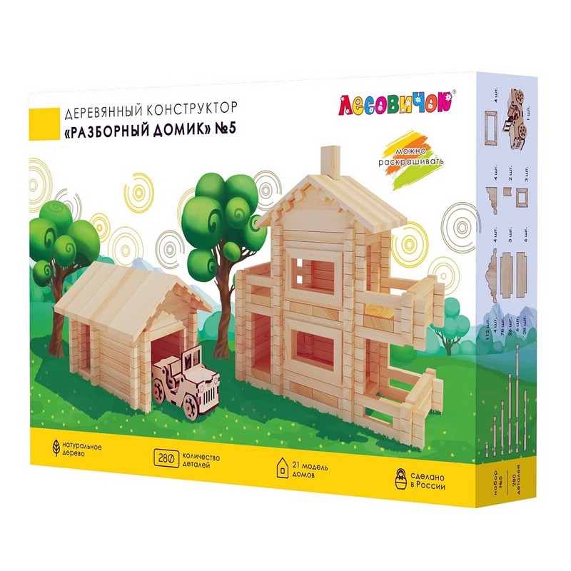 Деревянный конструктор Лесовичок 'Разборный домик' №5, 280 деталей
