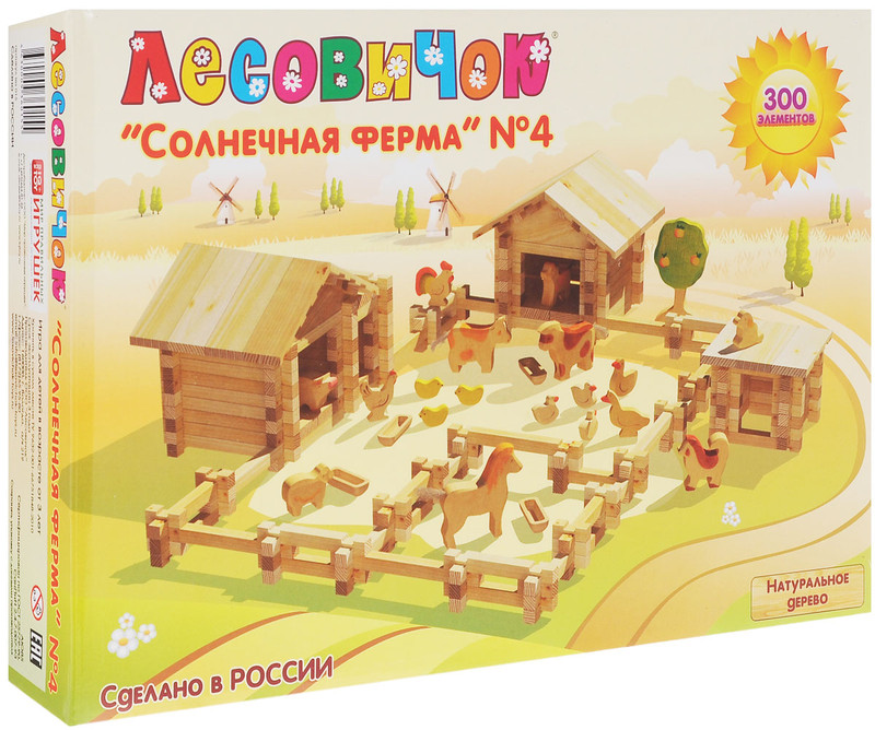 Деревянный конструктор Лесовичок 'Солнечная ферма' №4, 300 деталей