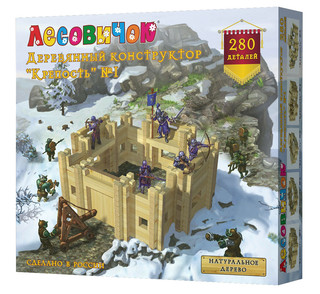 Деревянный конструктор Лесовичок 'Крепость №1', 280 элементов 1