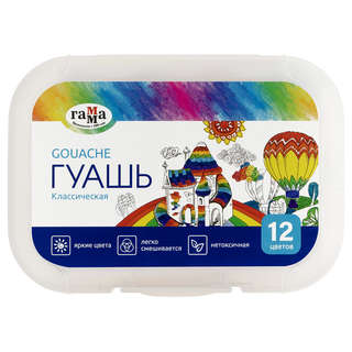 Гуашь 12 цветов, 20мл, Гамма 'Классическая', пластиковый бокс 2