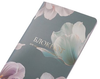 Тетрадь для записи слов А5, 48 листов, beSmart Blossom Тюльпаны, артикул N6163 3