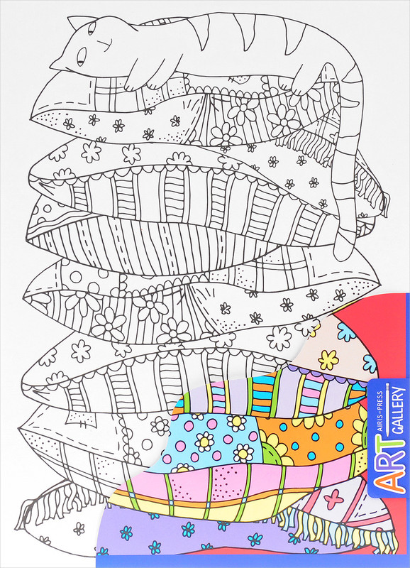 Основа для творчества 'Спящий котенок'