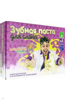 Юный химик. Зубная паста для слона