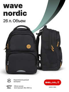 Рюкзак молодежный Belmil WAVE NORDIC Jet 4