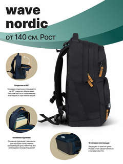 Рюкзак молодежный Belmil WAVE NORDIC Jet 7