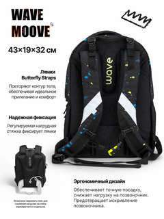 Рюкзак молодежный Belmil Wave Moove 'Сплэш', артикул 338-920-SPL 8
