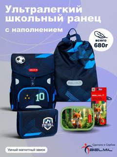 Ранец Belmil Clickbag 'Football' с наполнением, 5 предметов, ...