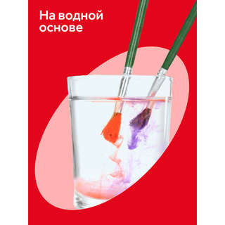 Гуашь 12 цветов, 15 мл, Гамма 'Мультики', картонная коробка 6