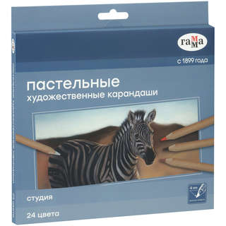 Пастельные карандаши 24 цветов, Гамма 'Студия'