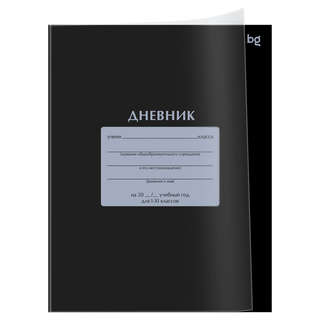 Дневник 1-11 класс, 40 листов, на скобе, пластиковая обложка,...