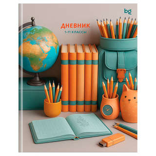 Дневник 1-11 класс, 48 листов, на скобе, мягкая обложка, BG '...