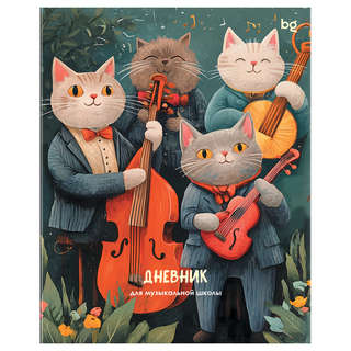 Дневник для музыкальной школы 48 листов, мягкий, BG 'Квартет'