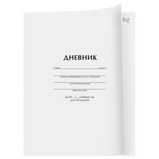 Дневник 1-11 класс, 40 листов, на скобе, пластиковая обложка,...