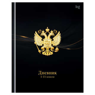 Дневник 1-11 классы, 40 листов, твердая обложка, глянцевая ла...
