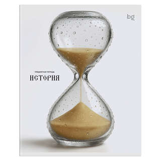 Тетрадь предметная История, 48 листов, BG 'Юный гений' (эконом)