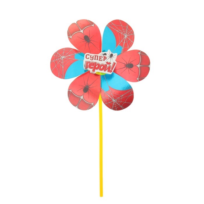 Ветерок 'Супер-герой' d=22 см