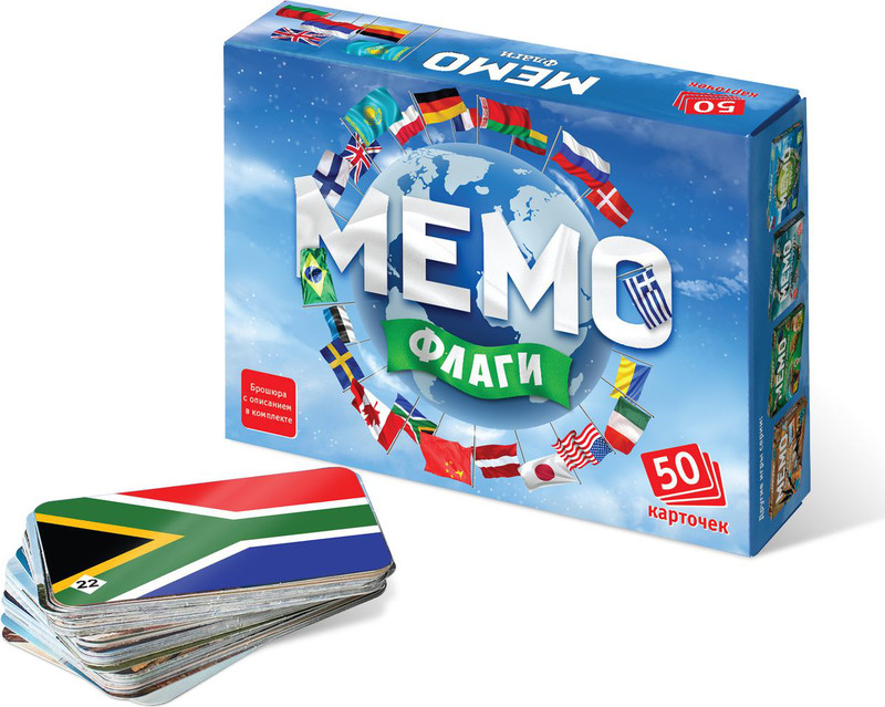Нескучные игры Обучающая игра Мемо Флаги