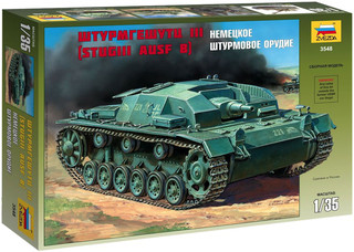 Звезда Сборная модель Немецкое штурмовое орудие Штурмгешутц III