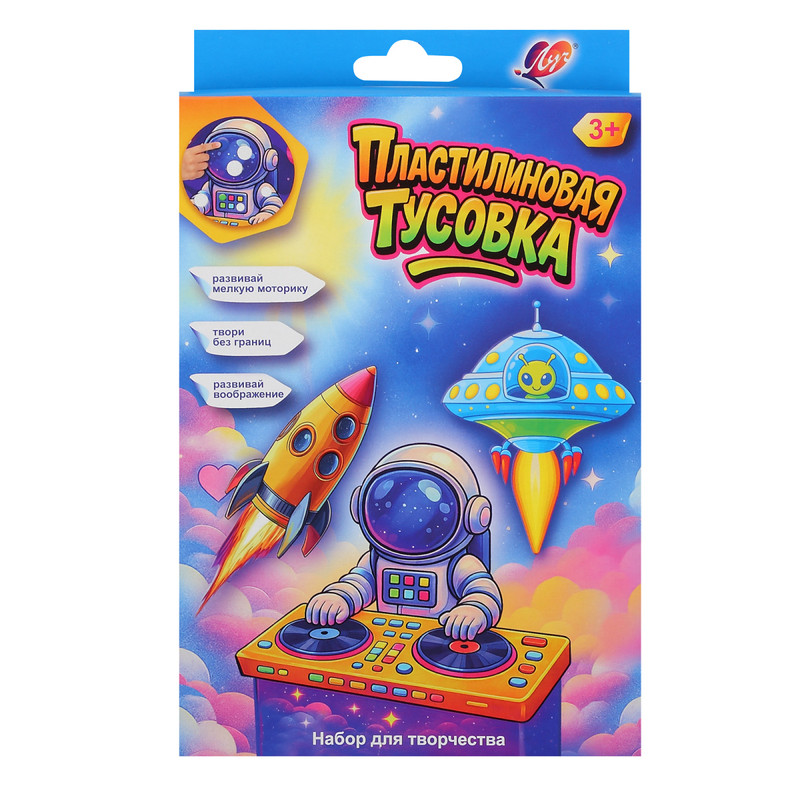 Набор для лепки 'Пластилиновая тусовка', Луч Космос 35C 2353-08