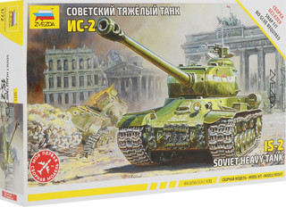 Звезда. Тяжелый танк ИС-2 1
