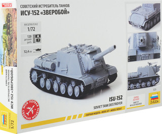 Звезда. Истребитель танков ИСУ-152 'Зверобой' 2