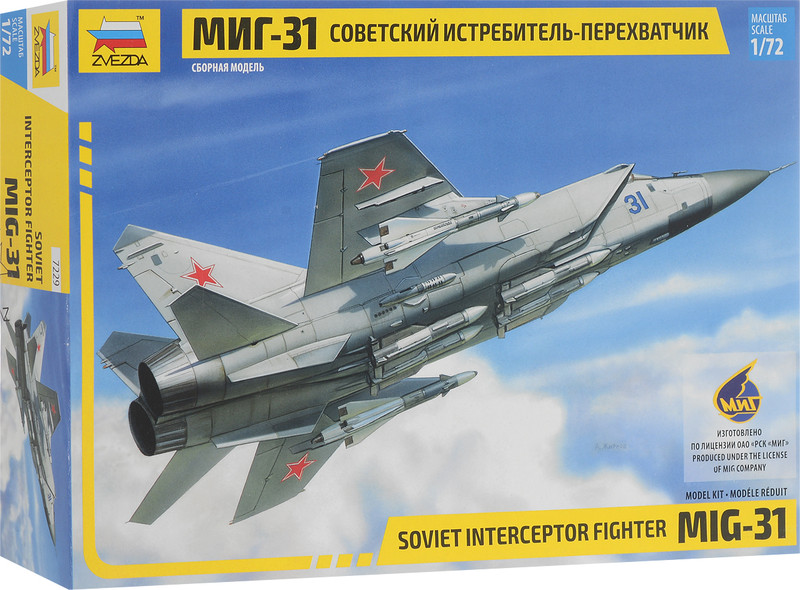 Звезда. Советский истребитель-перехватчик МиГ-31