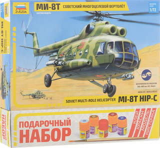 Звезда. Советский многоцелевой вертолет Ми-8Т 1