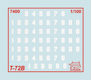 Звезда. Советский основной боевой танк Т-72Б 3