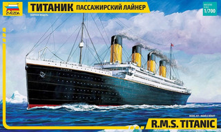 Звезда. Пассажирский лайнер Титаник 2