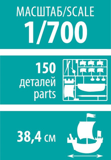 Звезда. Пассажирский лайнер Титаник 4
