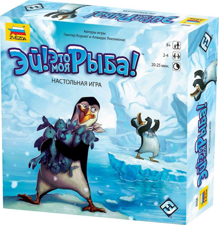 Настольная игра Эй! Это моя рыба!