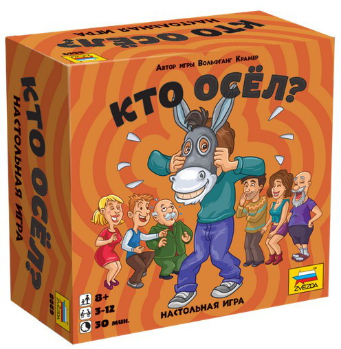 Звезда Настольная игра Кто осел?