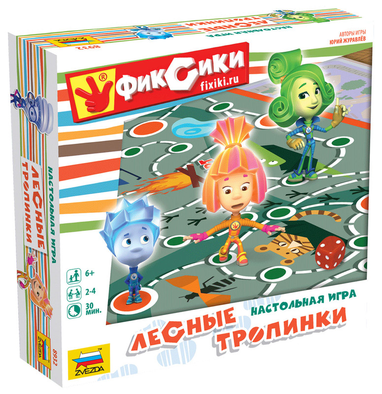 Фиксики. Лесные тропинки