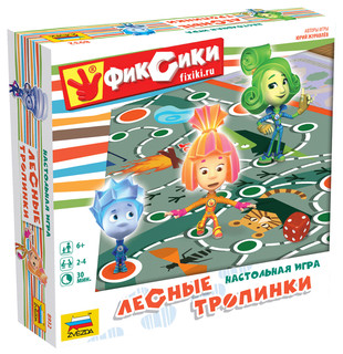 Фиксики. Лесные тропинки