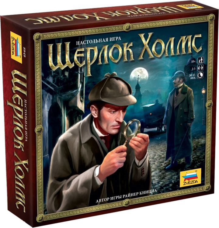 Настольная игра Звезда 'Шерлок Холмс'