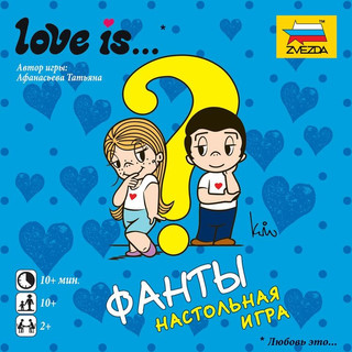 Настольная игра Звезда Love is... Фанты 2