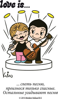 Настольная игра Звезда Love is... Фанты 6