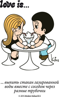 Настольная игра Звезда Love is... Фанты 7