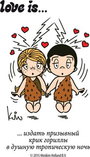 Настольная игра Звезда Love is... Фанты 9